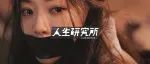 靠性交易支撑经济，这个国家的女性在消失