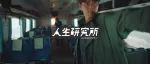 K435 次列车杀人事件引爆全网：别搞错了重点！