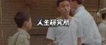 北京 16 岁高中生致 2 死 4 伤：少年恶魔有多可怕？