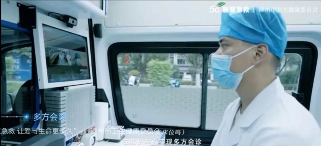 救護(hù)車(chē)智能調(diào)度系統(tǒng)