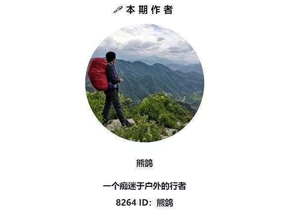 為什麼那麼多人去嘗試四姑娘山三峰連登？ 旅遊 第147張