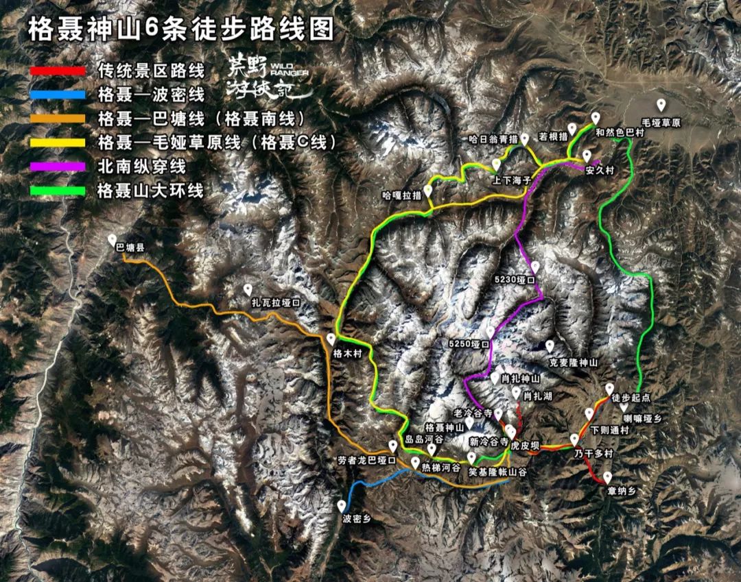 格聶神山，到底是個什麼山？ 旅遊 第38張