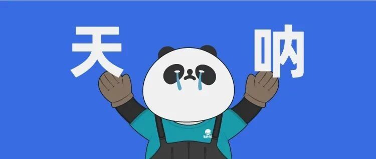 户外，怎么才能不这么坑？！