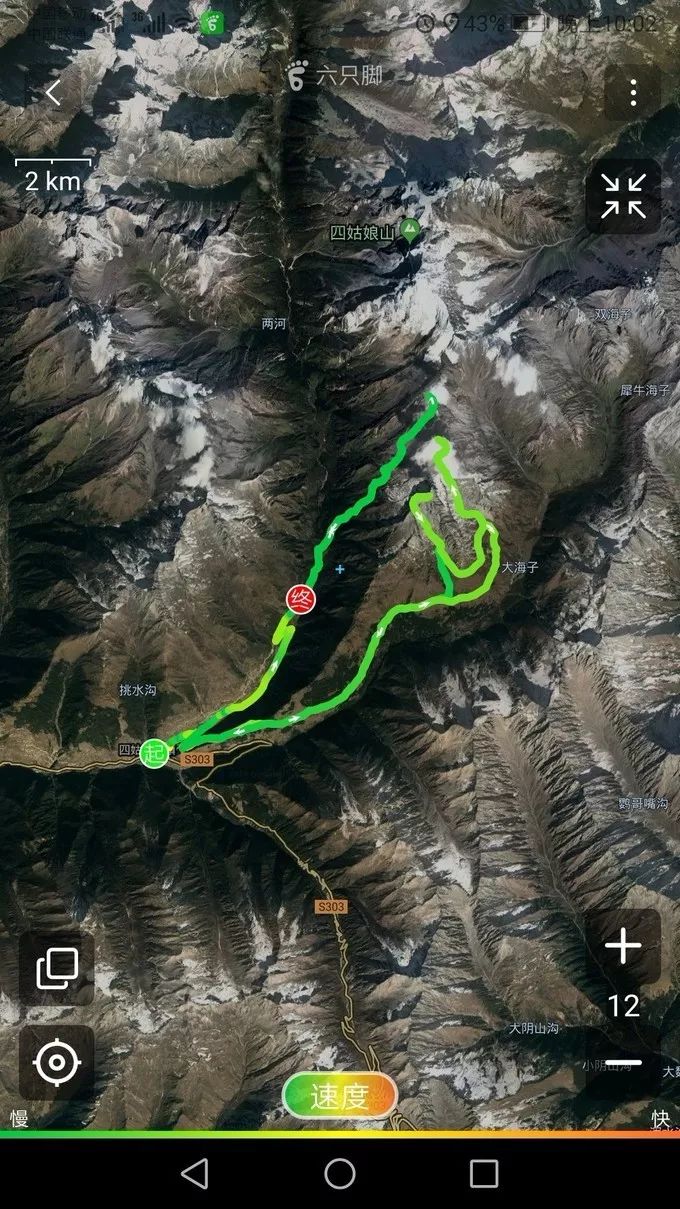 為什麼那麼多人去嘗試四姑娘山三峰連登？ 旅遊 第3張