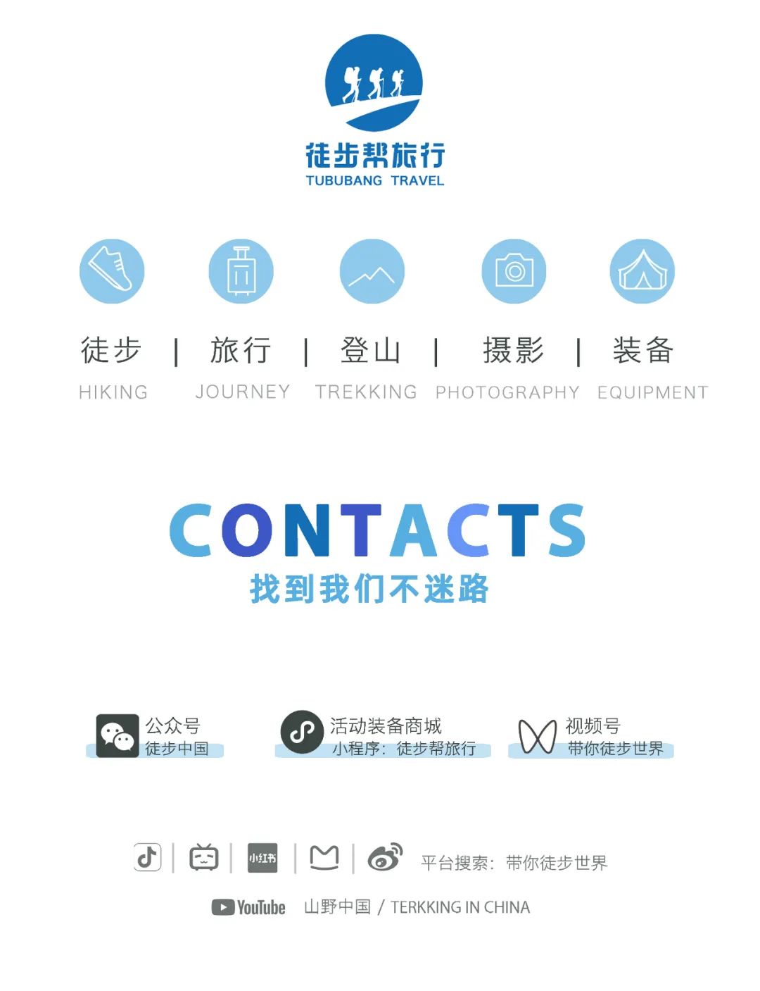 好消息！稻城亚丁解封，又一顶级徒步线路——洛亚大环线横空出世！