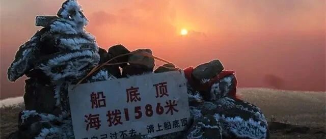 “毕业路线”船底顶：嗨，找个时间上船？！