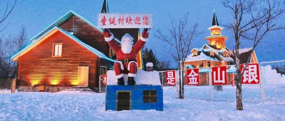 元旦春节去哪跨年？选择很多别纠结！