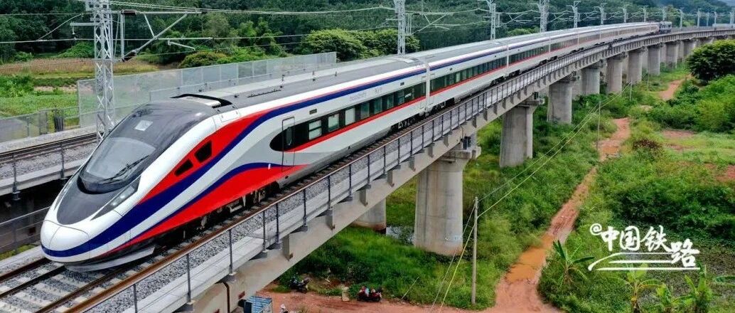 中老铁路通车，3小时从热带雨林到雪山峡谷