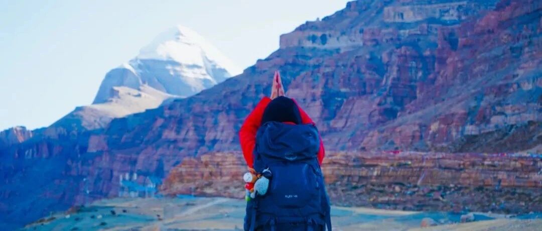 嘿，冈仁波齐，我来了