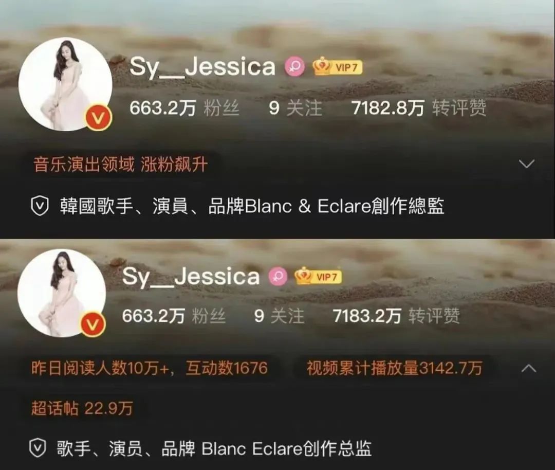 韩顶流女爱豆被贴上老赖+小三标签，《浪姐3》能救得了她吗？