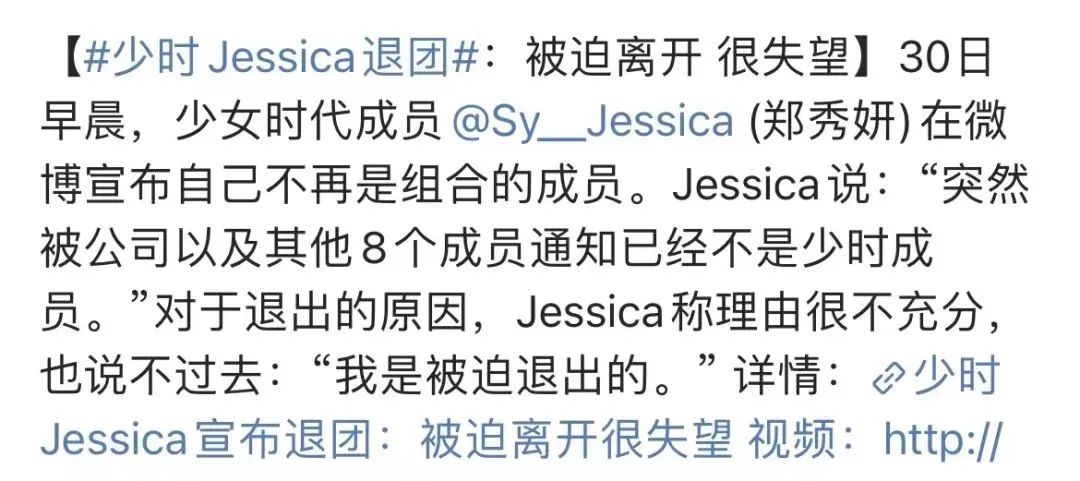 韩顶流女爱豆被贴上老赖+小三标签，《浪姐3》能救得了她吗？
