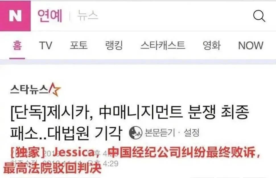 韩顶流女爱豆被贴上老赖+小三标签，《浪姐3》能救得了她吗？