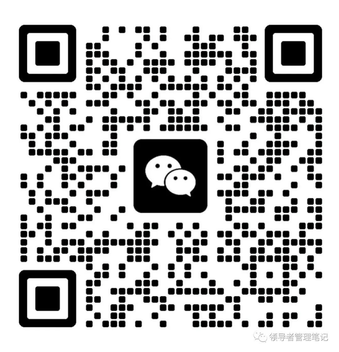 管理法则十条规定是什么