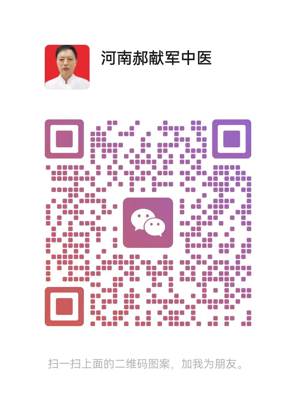 912针是什么针灸是最高明的医疗手段，中医大夫必须通晓针灸刺血-上海聚慕医疗器械有限公司