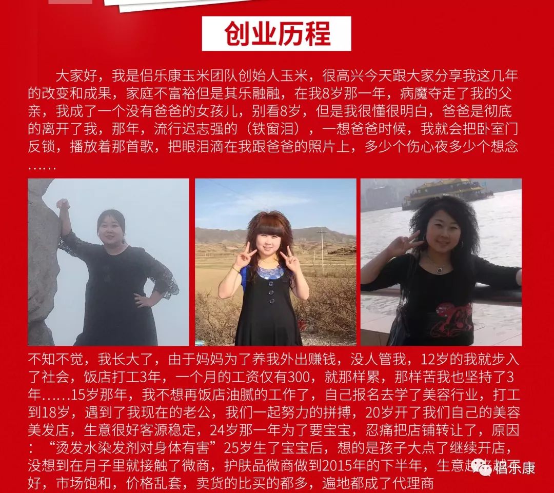 宝妈创业故事_90后创业故事白手起家故事_妈宝男和她妈不删微信