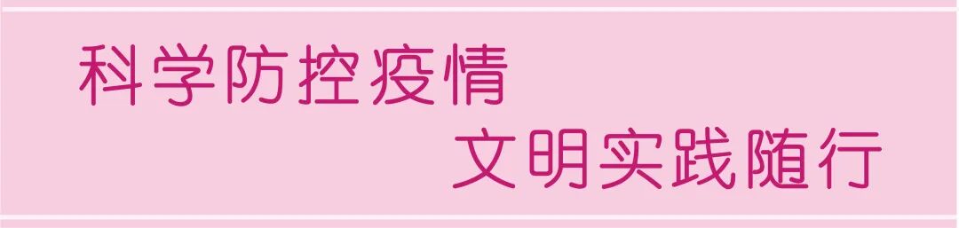 无痛皮试怎么做医院动态丨这件“好物”让宝宝做皮试时不哭不闹_https://www.jmylbn.com_新闻资讯_第13张