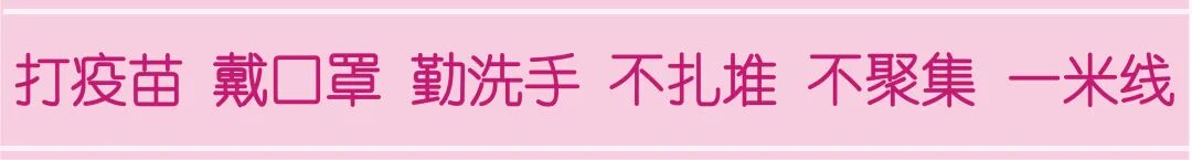 无痛皮试怎么做医院动态丨这件“好物”让宝宝做皮试时不哭不闹_https://www.jmylbn.com_新闻资讯_第1张