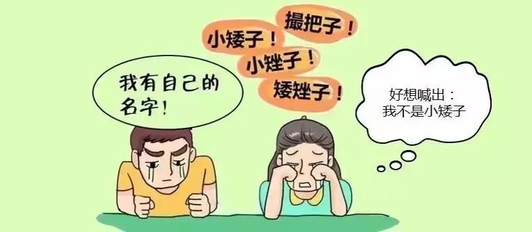 南川妇幼保健院怎么样妇幼健康丨南川区妇幼保健院生长发育、性早熟专病门诊开诊啦！！_https://www.jmylbn.com_新闻资讯_第16张