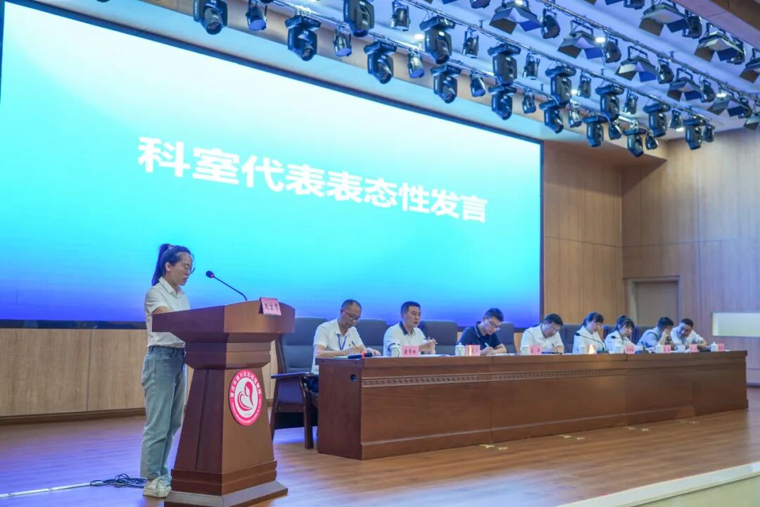 南川妇幼保健院怎么样等级创建工作动态丨戮力同心创三级  全力以赴迎评审——南川区三级妇幼保健院创建工作推进会顺利召开_https://www.jmylbn.com_新闻资讯_第14张