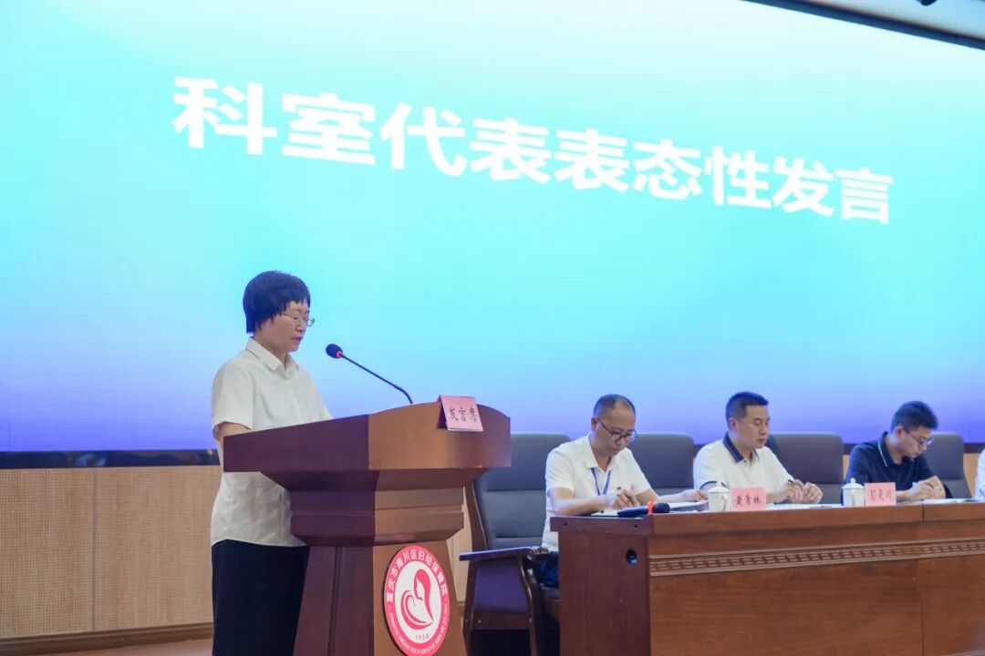 南川妇幼保健院怎么样等级创建工作动态丨戮力同心创三级  全力以赴迎评审——南川区三级妇幼保健院创建工作推进会顺利召开_https://www.jmylbn.com_新闻资讯_第11张