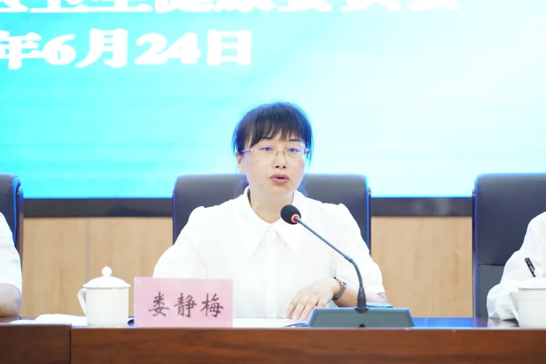 南川妇幼保健院怎么样等级创建工作动态丨戮力同心创三级  全力以赴迎评审——南川区三级妇幼保健院创建工作推进会顺利召开_https://www.jmylbn.com_新闻资讯_第8张