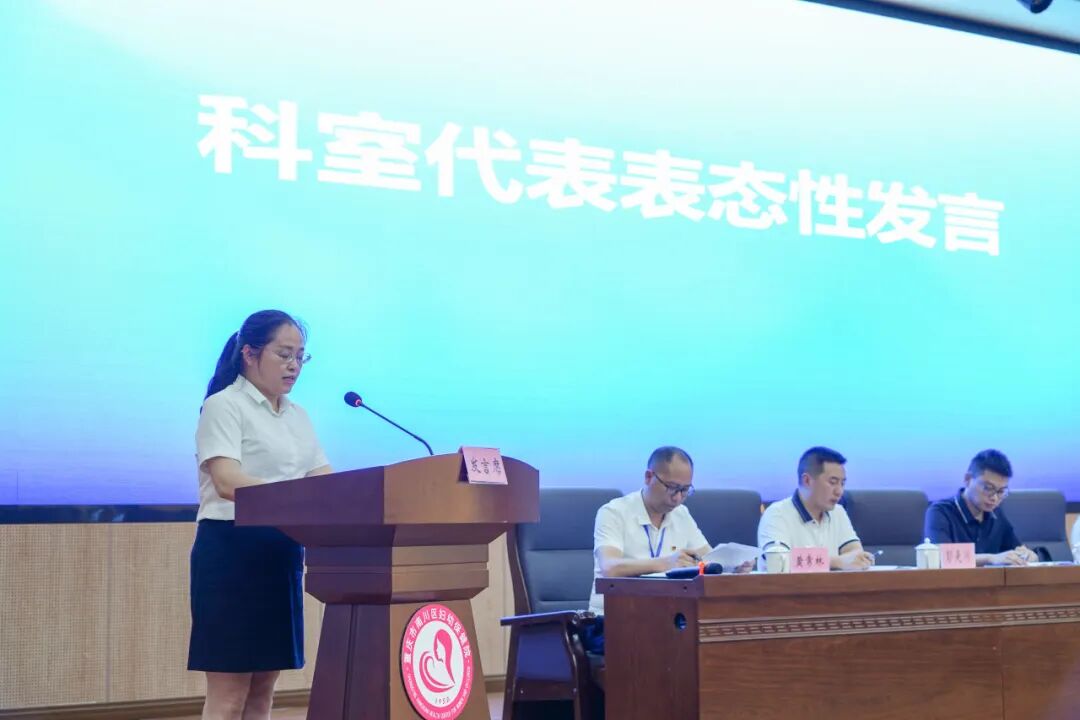 南川妇幼保健院怎么样等级创建工作动态丨戮力同心创三级  全力以赴迎评审——南川区三级妇幼保健院创建工作推进会顺利召开_https://www.jmylbn.com_新闻资讯_第12张