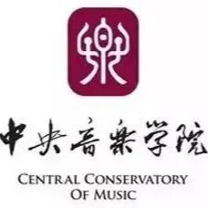 2020届校考喜报&mdash;&mdash;各大高校陆续发榜，中岸翘楚初试夺魁！