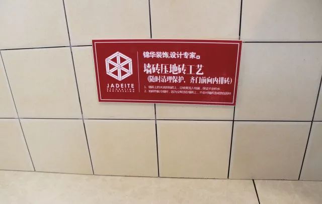 裝修瓦工注意事項(xiàng)_本人是瓦匠,瓦工裝修 廚房衛(wèi)生_裝修瓦工培訓(xùn)