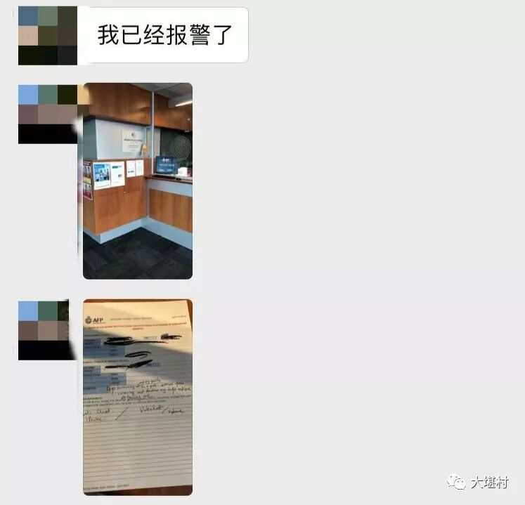 澳华人房东引众租客公愤！克扣押金、骚扰租客让他们“滚”！房东却报警声明：“我没坑过任何人！” - 27