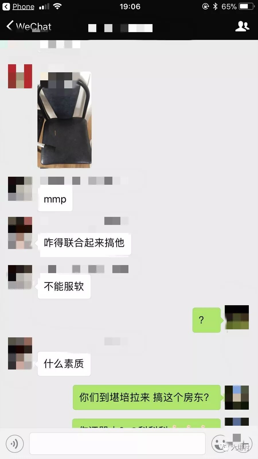 澳华人房东引众租客公愤！克扣押金、骚扰租客让他们“滚”！房东却报警声明：“我没坑过任何人！” - 21