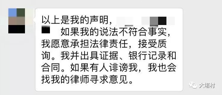 澳华人房东引众租客公愤！克扣押金、骚扰租客让他们“滚”！房东却报警声明：“我没坑过任何人！” - 13