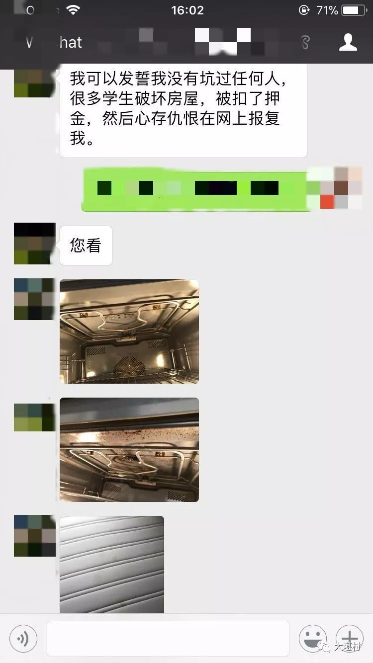 澳华人房东引众租客公愤！克扣押金、骚扰租客让他们“滚”！房东却报警声明：“我没坑过任何人！” - 14