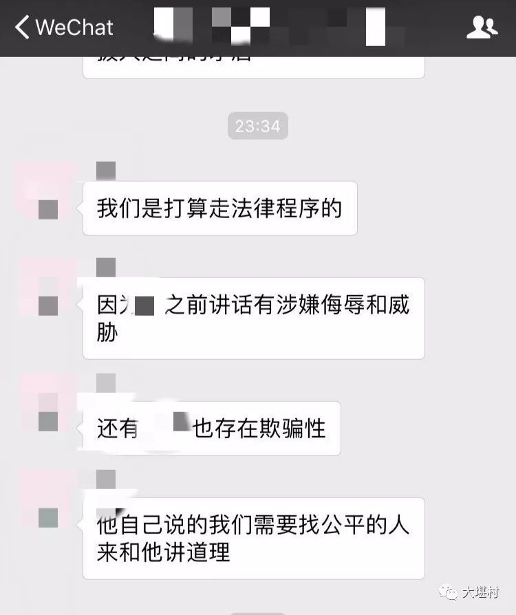 澳华人房东引众租客公愤！克扣押金、骚扰租客让他们“滚”！房东却报警声明：“我没坑过任何人！” - 28