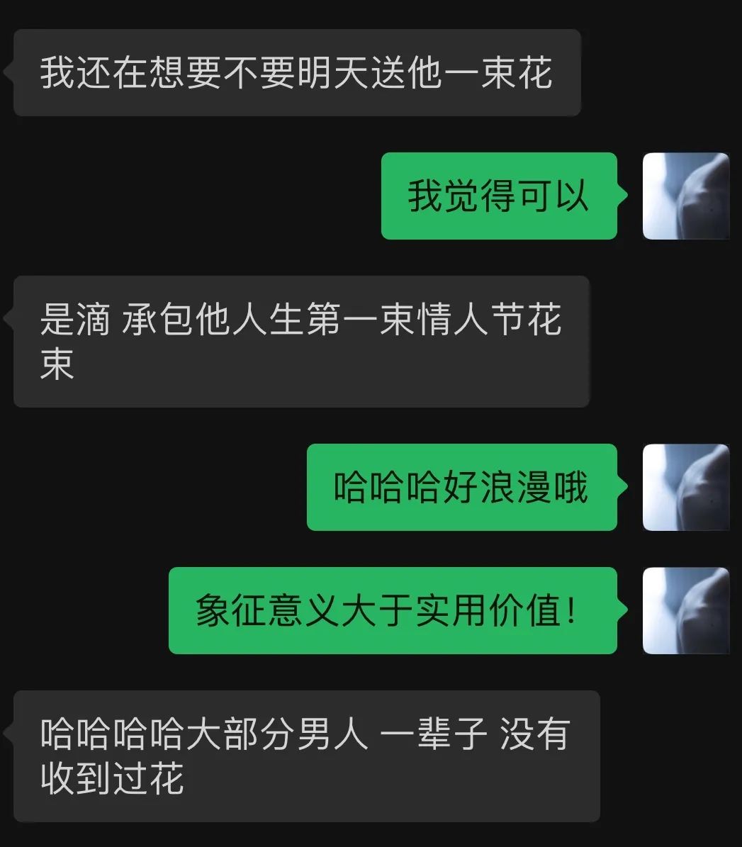 对象送花_送花对象分类_侯爵夫人适合的送花对象/