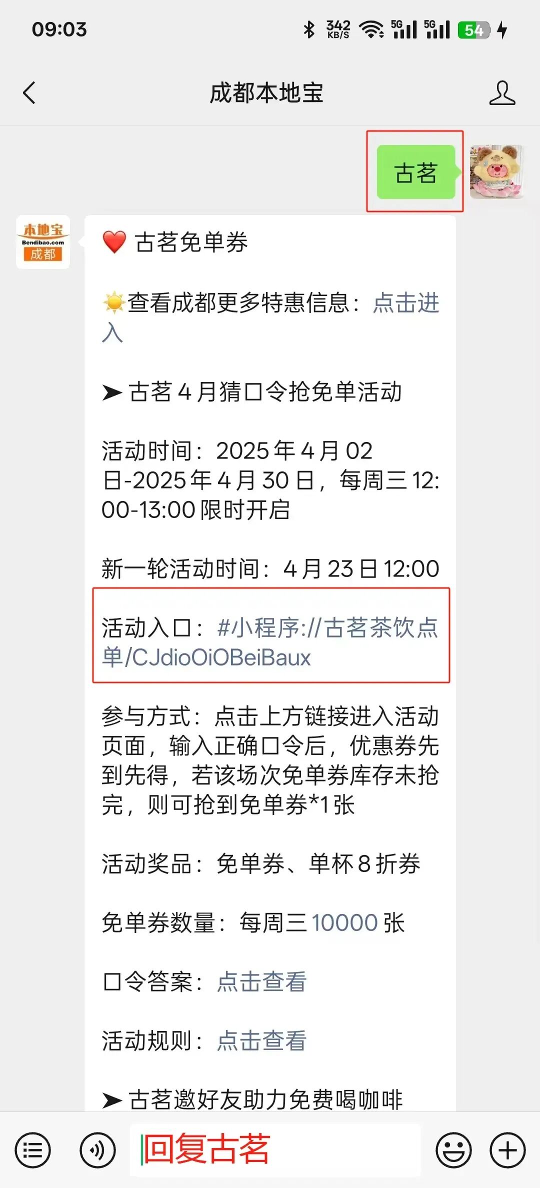 f4077038c74d0ca732b76479abf5803a_4f92d48fc9374a8e8f0a47f3bdd3ed3b.png