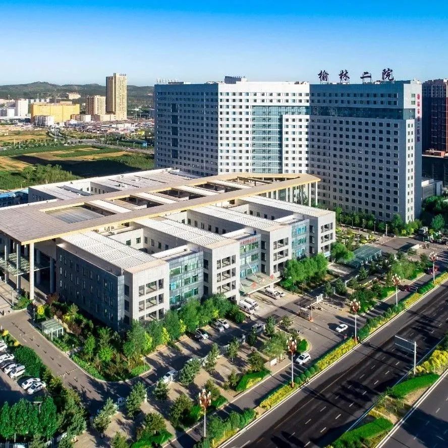 榆林二院核酸检测手机预约上线了每人次95元