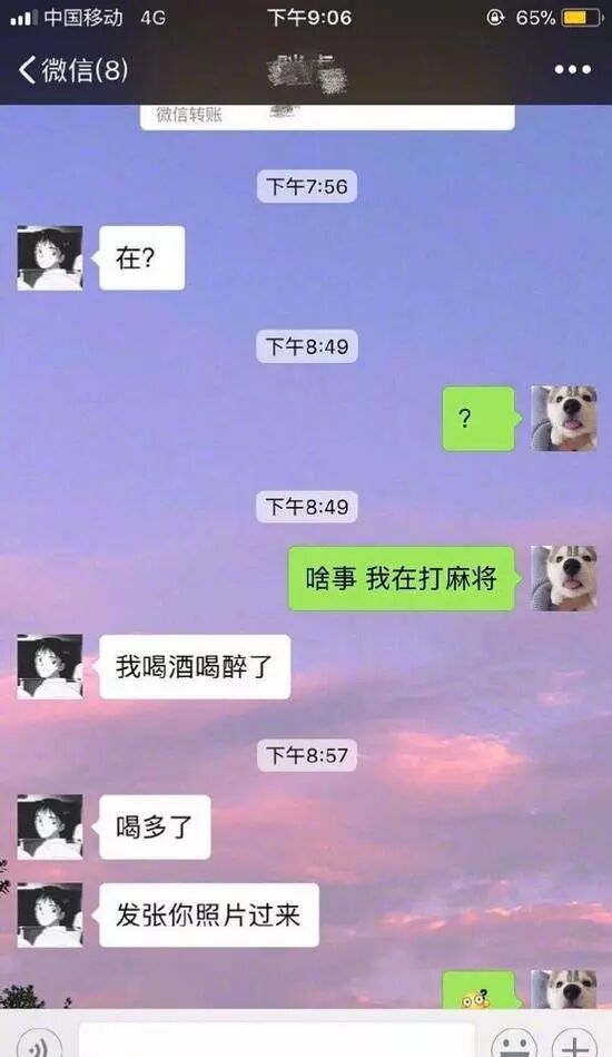 “中秋节你们公司发什么了？” “发了个通知...”哈哈哈哈哈哈哈哈（组图） - 92