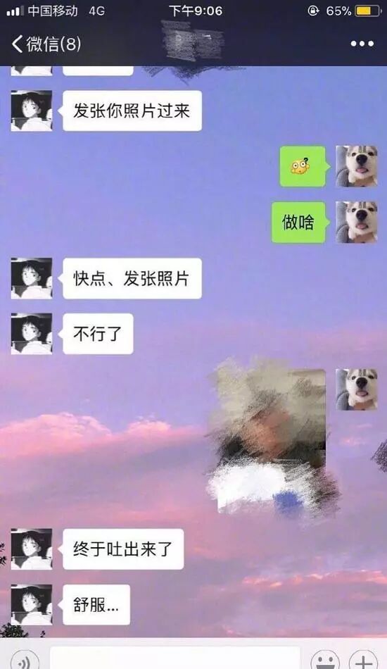 “中秋节你们公司发什么了？” “发了个通知...”哈哈哈哈哈哈哈哈（组图） - 93