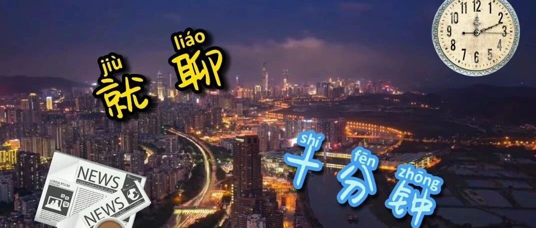 就聊十分钟 | 英国航母来南海 敢闯我12海里主权红线吗