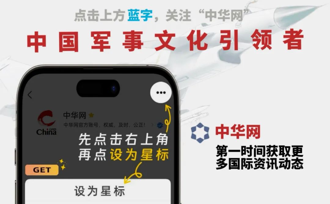 普京新任期首访中国，携特制国礼彰显中俄高层级外交互动与战略伙伴关系深化。