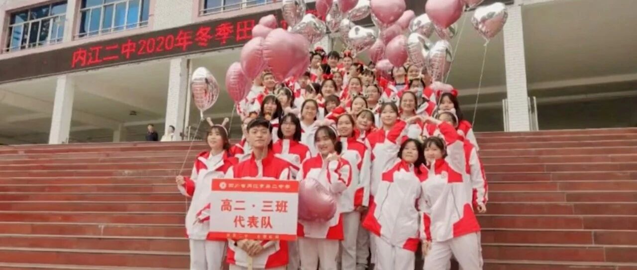 暖流 | 毕业班学生假装吵架为老师庆生