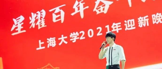 就聊十分钟丨张杰当大学老师遭质疑 本科学历不能教大学生吗？