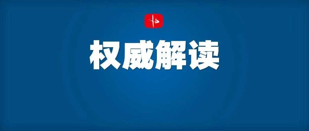 你家孩子能上这些小学吗？南岗2021年招生政策详解来了，关乎买房、落户等等