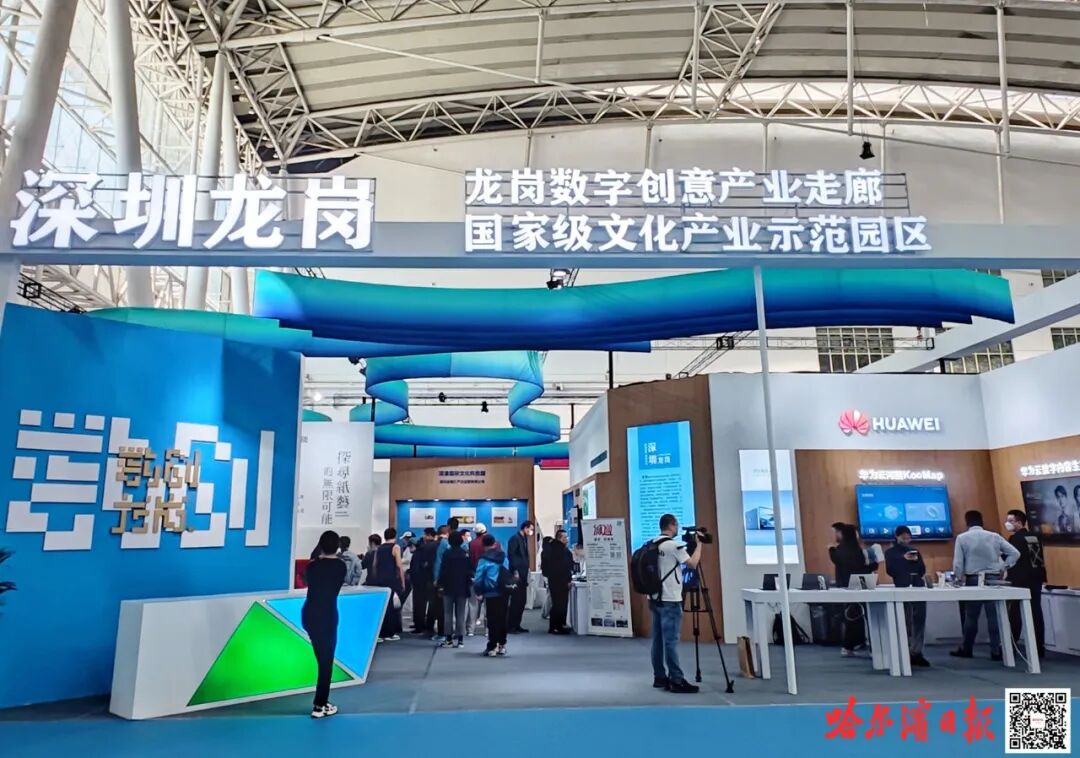 文化艺术兴冰城 创意设计赢未来——写在首届东北亚文化艺术创意设计博览会闭幕之际