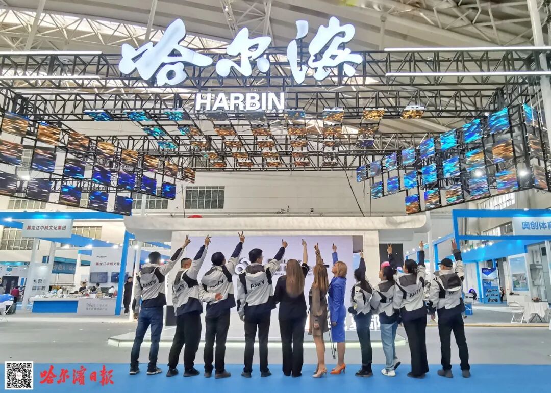 文化艺术兴冰城 创意设计赢未来——写在首届东北亚文化艺术创意设计博览会闭幕之际1 文化艺术兴冰城 创意设计赢未来——写在首届东北亚文化艺术创意设计博览会闭幕之际