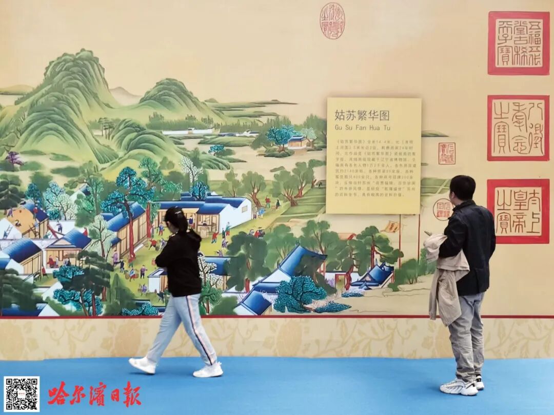 文化艺术兴冰城 创意设计赢未来——写在首届东北亚文化艺术创意设计博览会闭幕之际8 文化艺术兴冰城 创意设计赢未来——写在首届东北亚文化艺术创意设计博览会闭幕之际