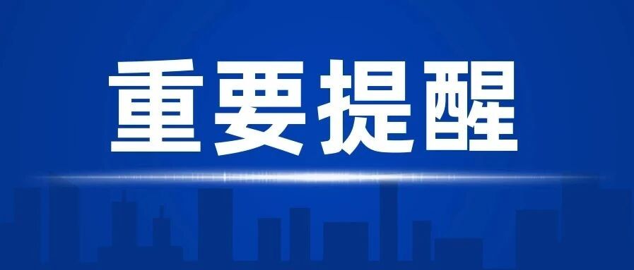 最新通知：只招200名哈尔滨学生，9元上16节提分课，限时抢购！（赠全套学习资料）