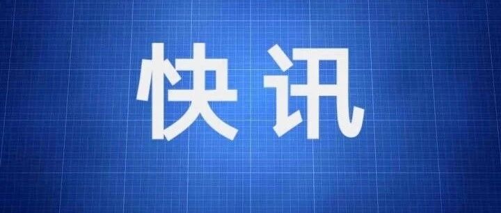 省重点二批次及五所市重点高中统招录取分数线出炉