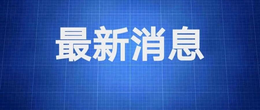 中疾控重大发现！接触它可导致感染！