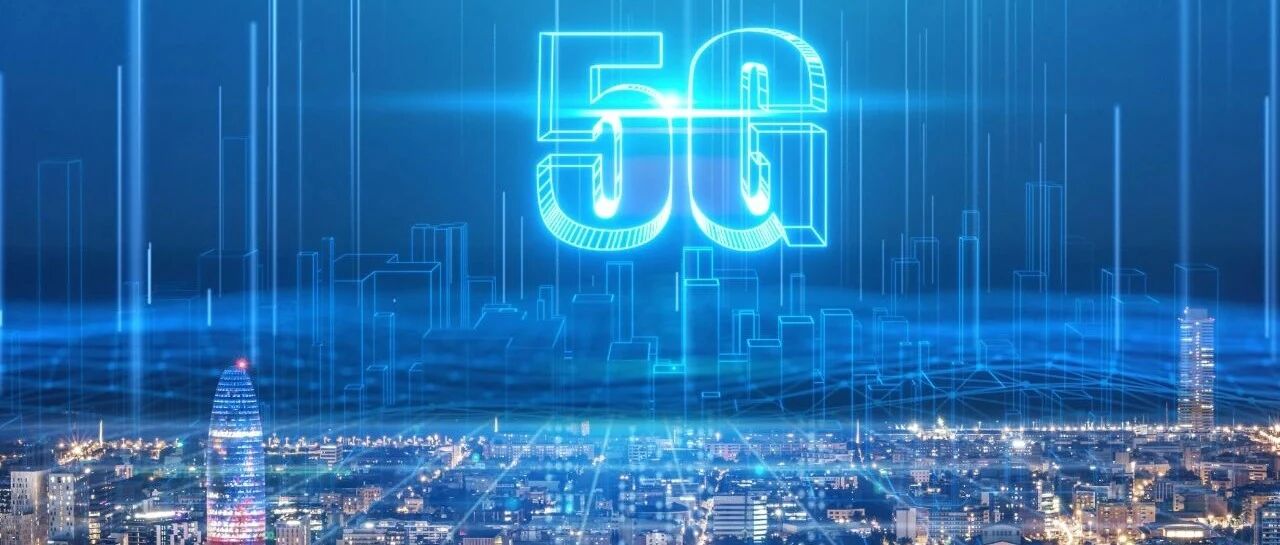 5G资费原来有这说道!@哈尔滨人，事关手机费的大事，你细品……